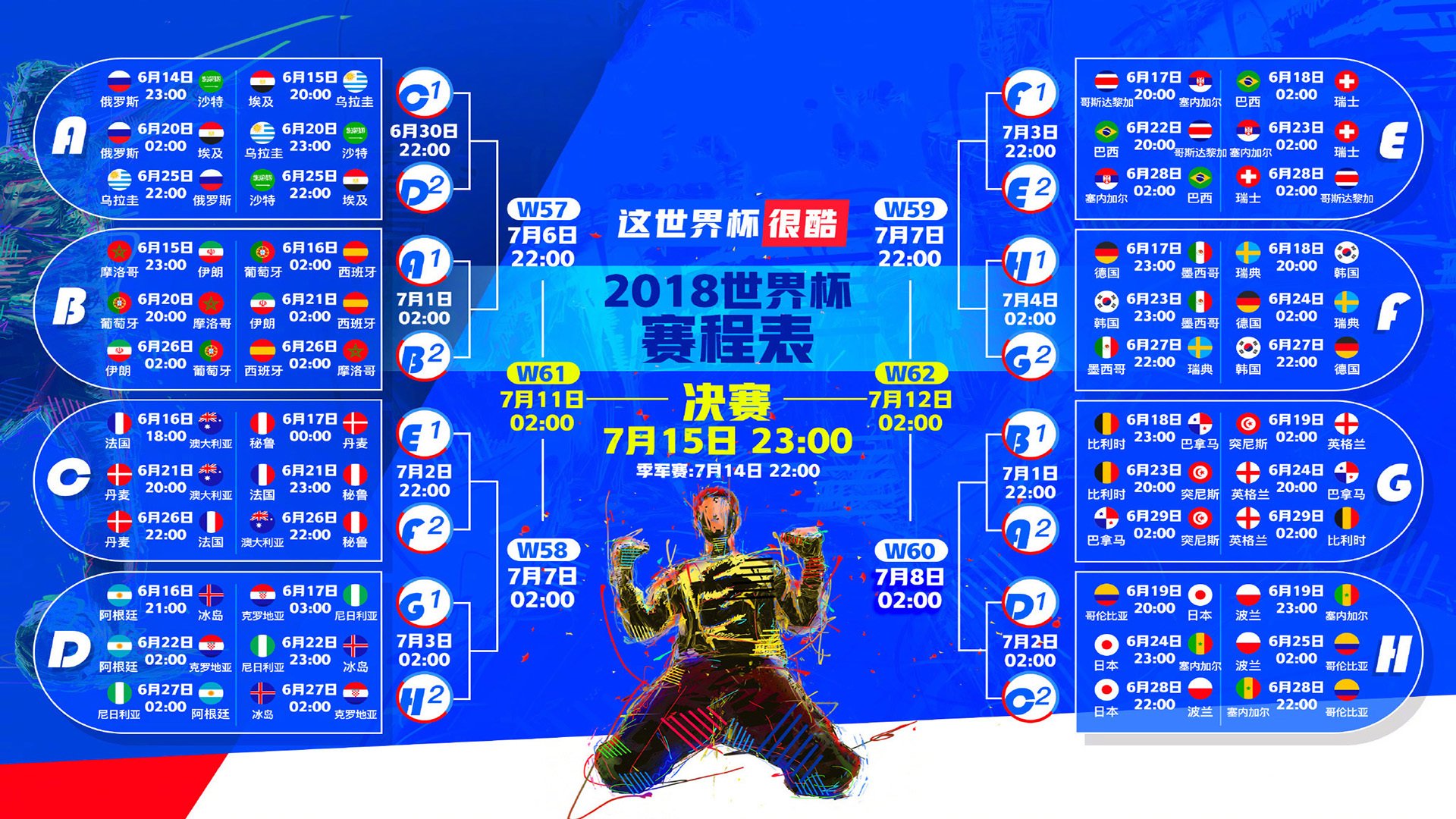 法网横扫美网？辛纳的高光背后，是一场关于红土与未来的权力交接